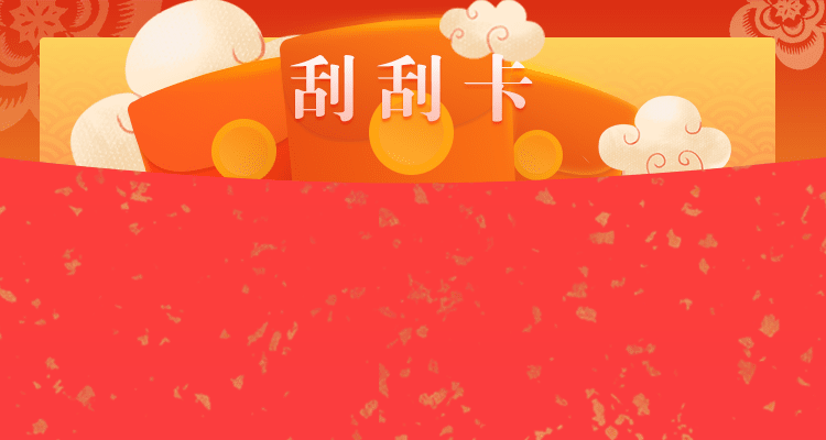 加拿大2.8组合预测走势